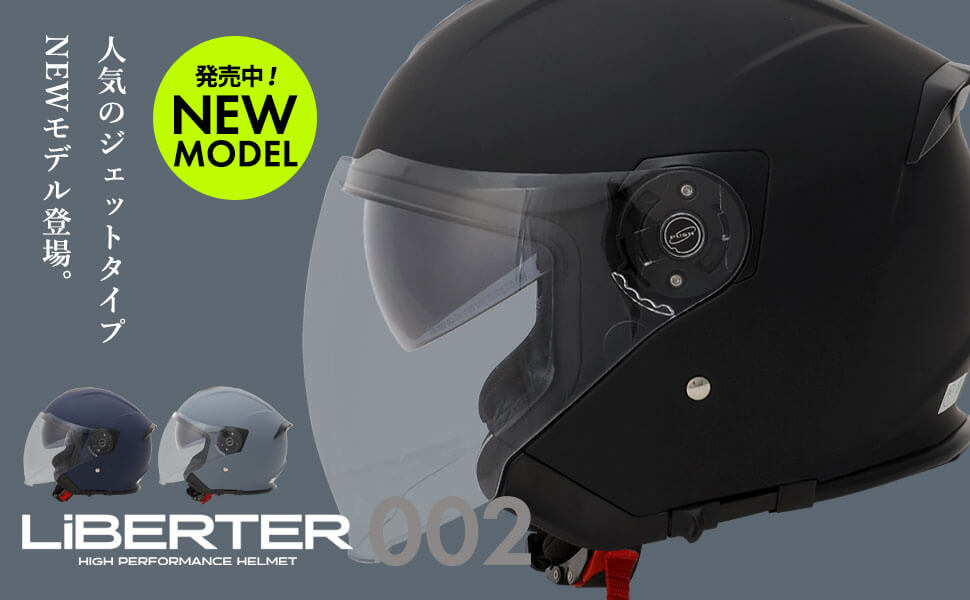 ヘルメット専門店 FS-JAPAN - Yahoo!ショッピング