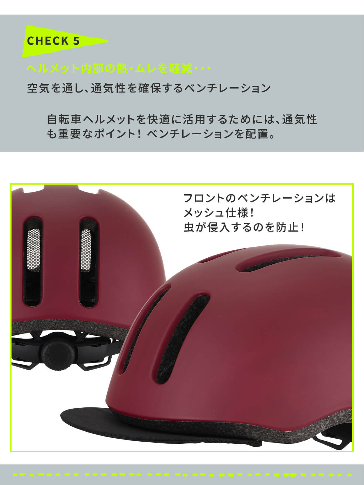 1000円 OFFクーポン／自転車 ヘルメット 女性用 おしゃれ かわいい