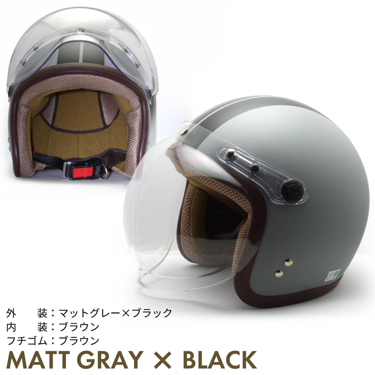 バイク ヘルメット ジェット MAX-308 FS-JAPAN 石野商会 スモールジョンジェット / SG規格 PSC規格 / バイクヘルメット｜fs-japan｜19