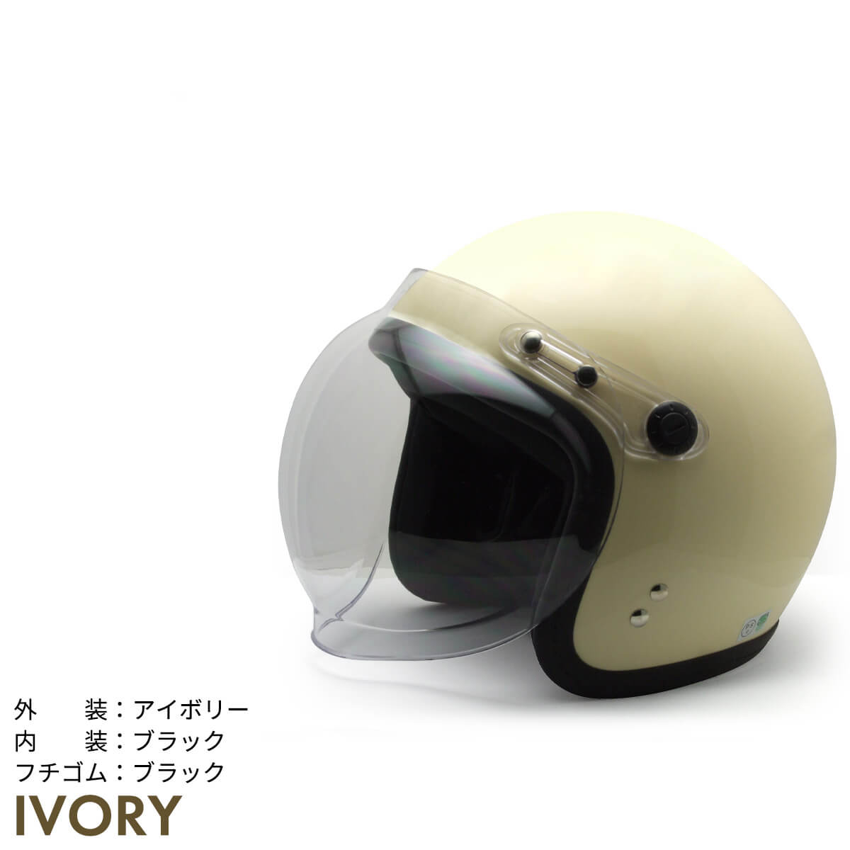 ジェットヘルメット スモールジョンジェット MAX-308 FS-JAPAN 石野商会