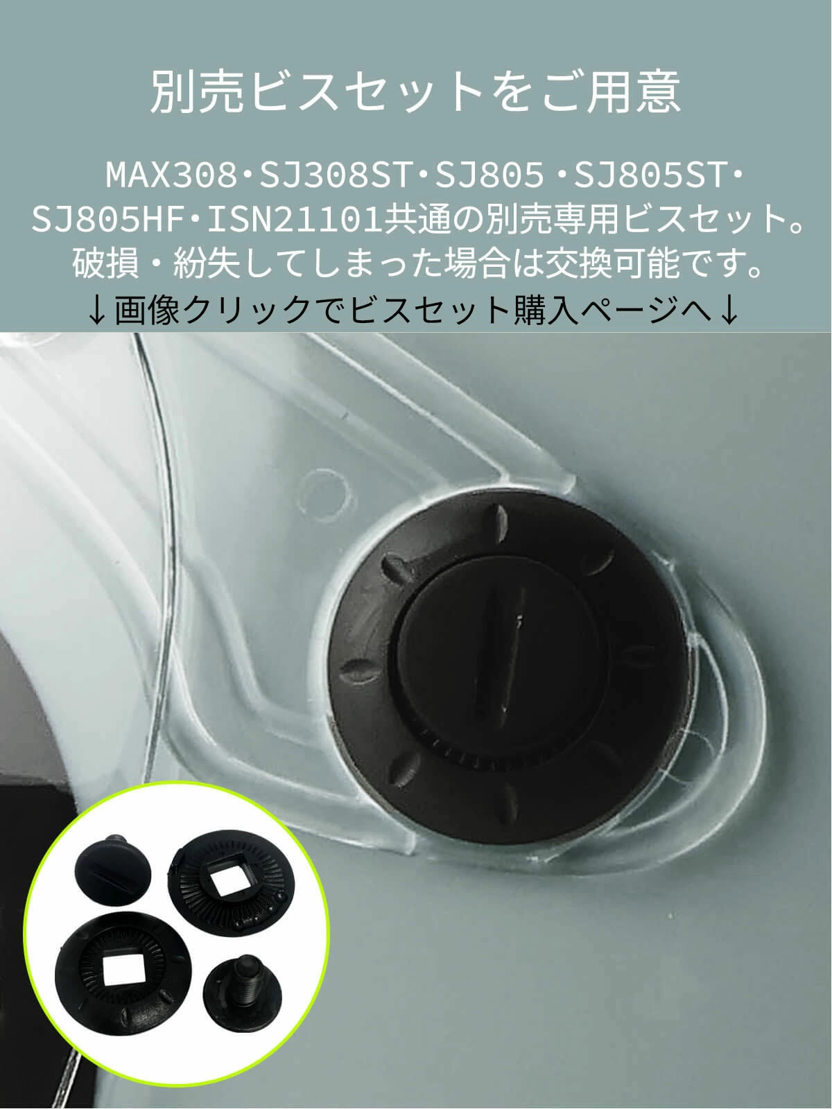 ジェットヘルメット スモールジョンジェット MAX-308 FS-JAPAN 石野商会