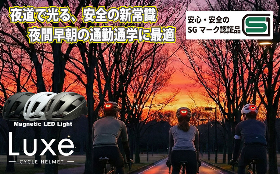 ヘルメット専門店 FS-JAPAN - Yahoo!ショッピング