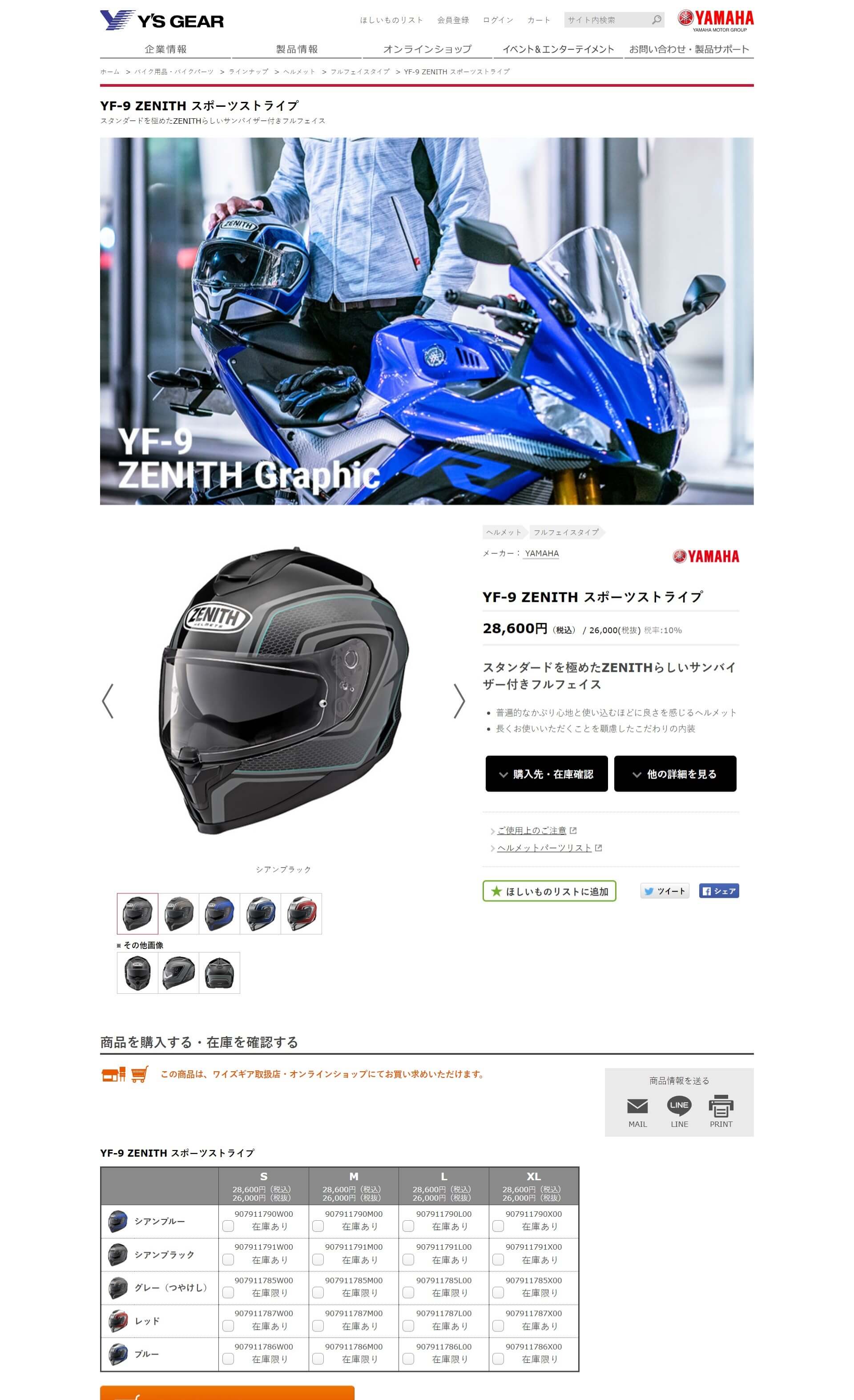 楽天市場】【38%OFF】バイク ヘルメット フルフェイス