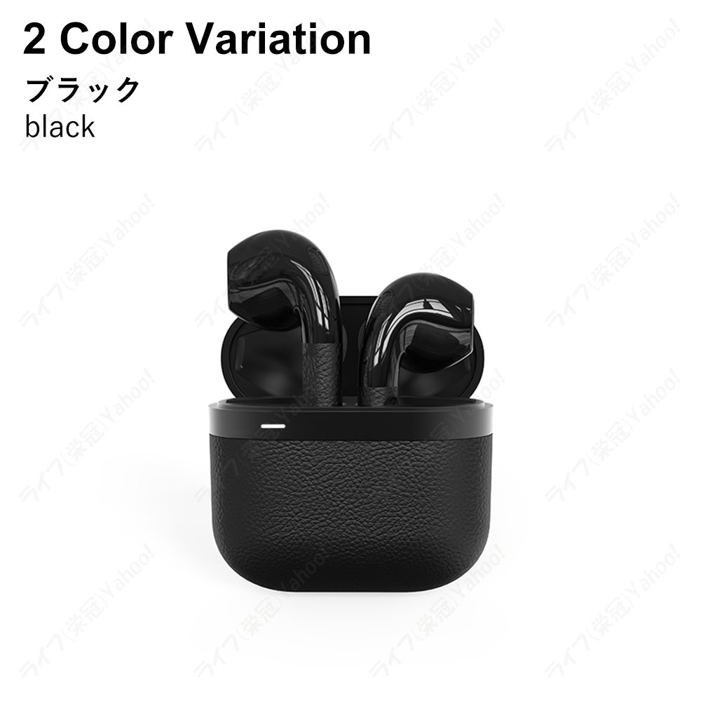 ワイヤレスイヤホン Bluetooth 高音質 ブルートゥースイヤホン 完全