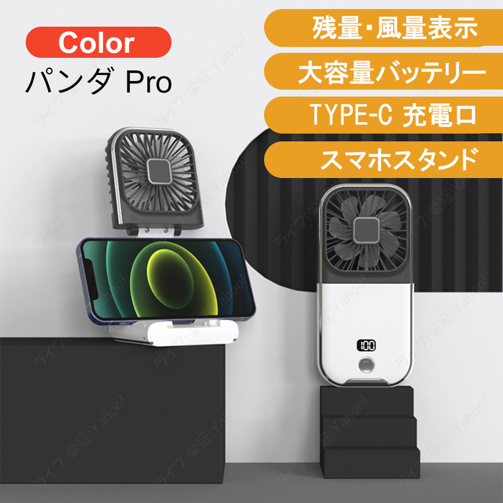 首掛け 扇風機 ハンディファン 首掛け扇風機 3000mAh ミニファン 強化