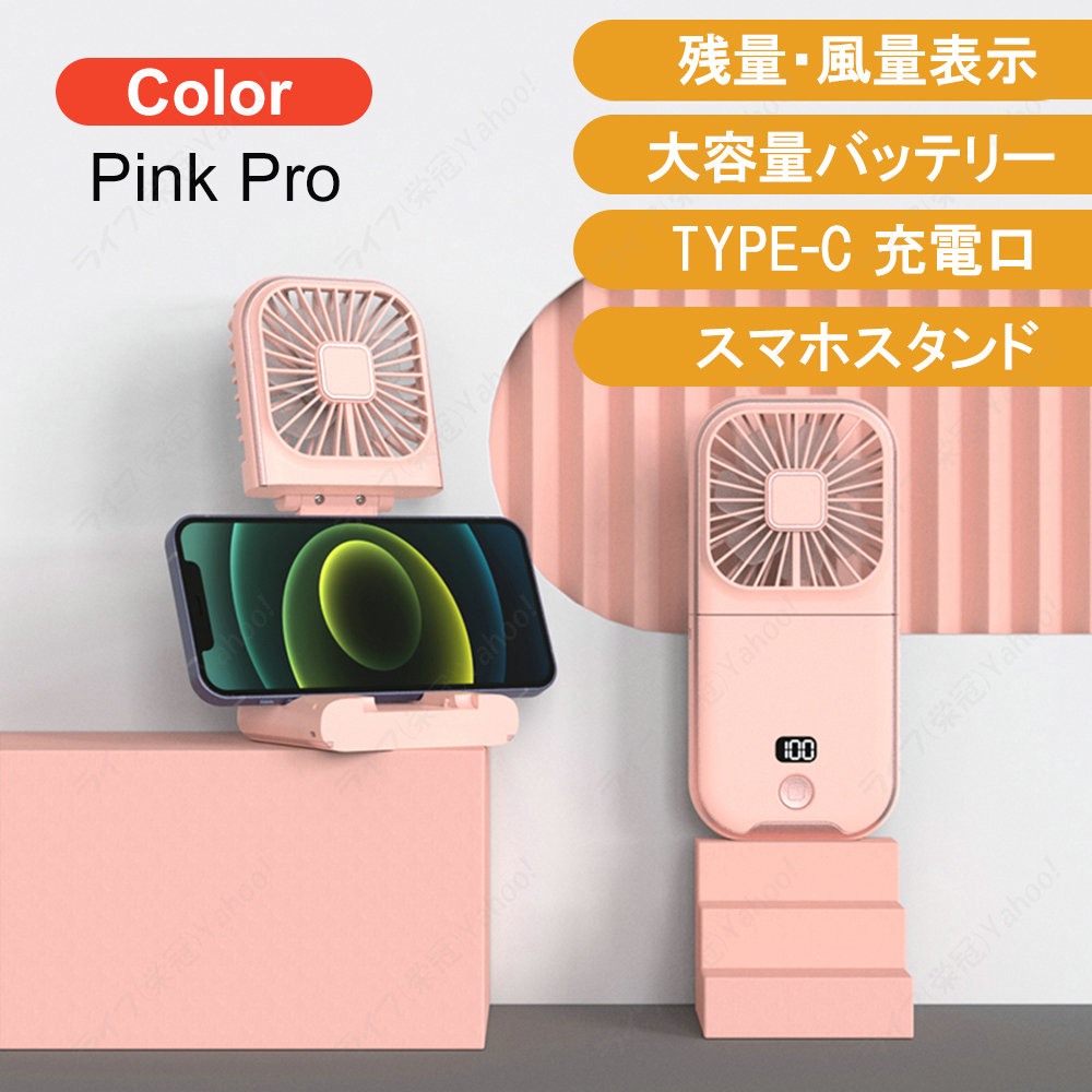 首掛け 扇風機 ハンディファン 首掛け扇風機 3000mAh ミニファン 強化