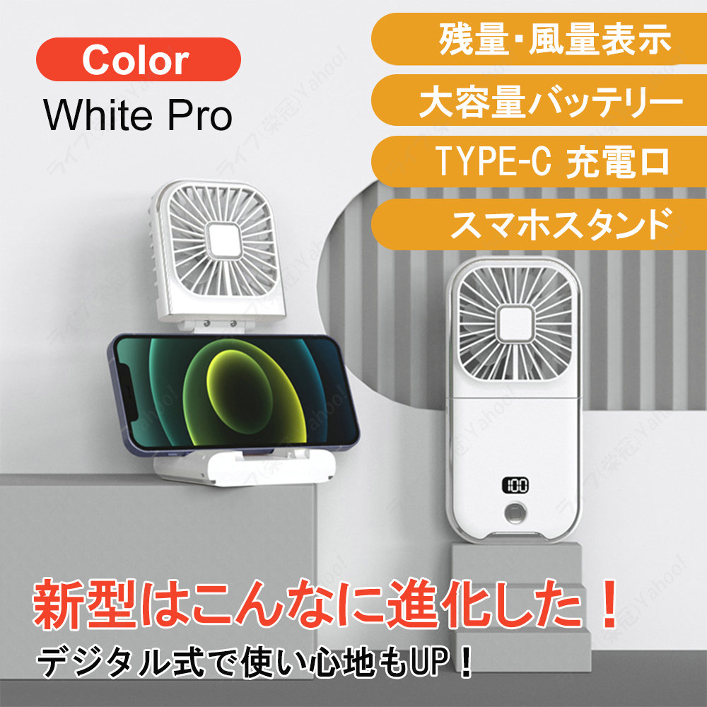 首掛け 扇風機 ハンディファン 首掛け扇風機 3000mAh ミニファン 強化