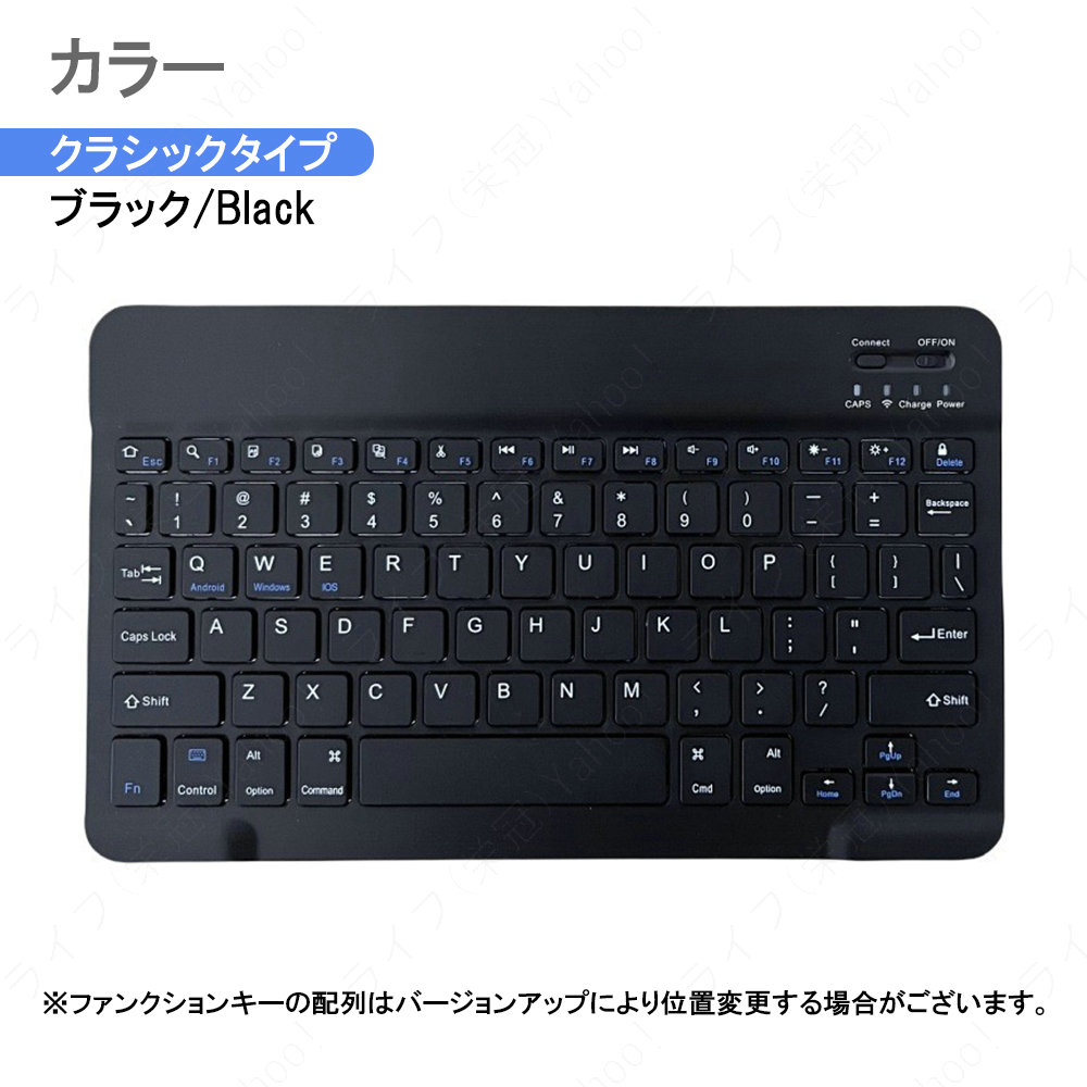 爆買 ワイヤレス キーボード Bluetooth ブルートゥース ipad 静音 充電