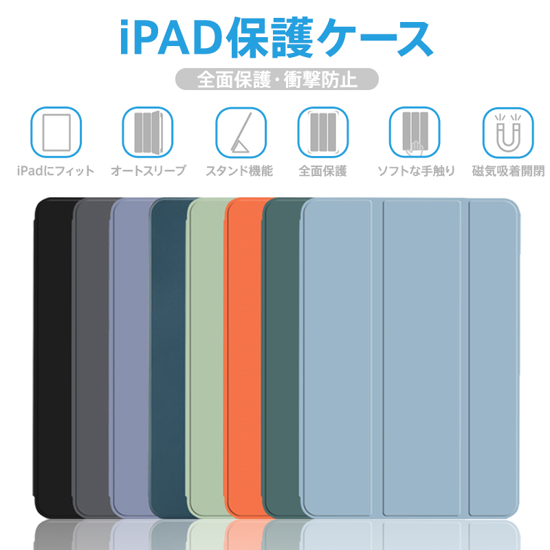 iPad mini 6 ケース 9Hガラスフィルムセット カバー 耐衝撃 防水 Air 4 10.9 第9世代 10.2 Pro11 2021 2 3  4 オートスリープ :case8:ライフスマイル - 通販 - Yahoo!ショッピング