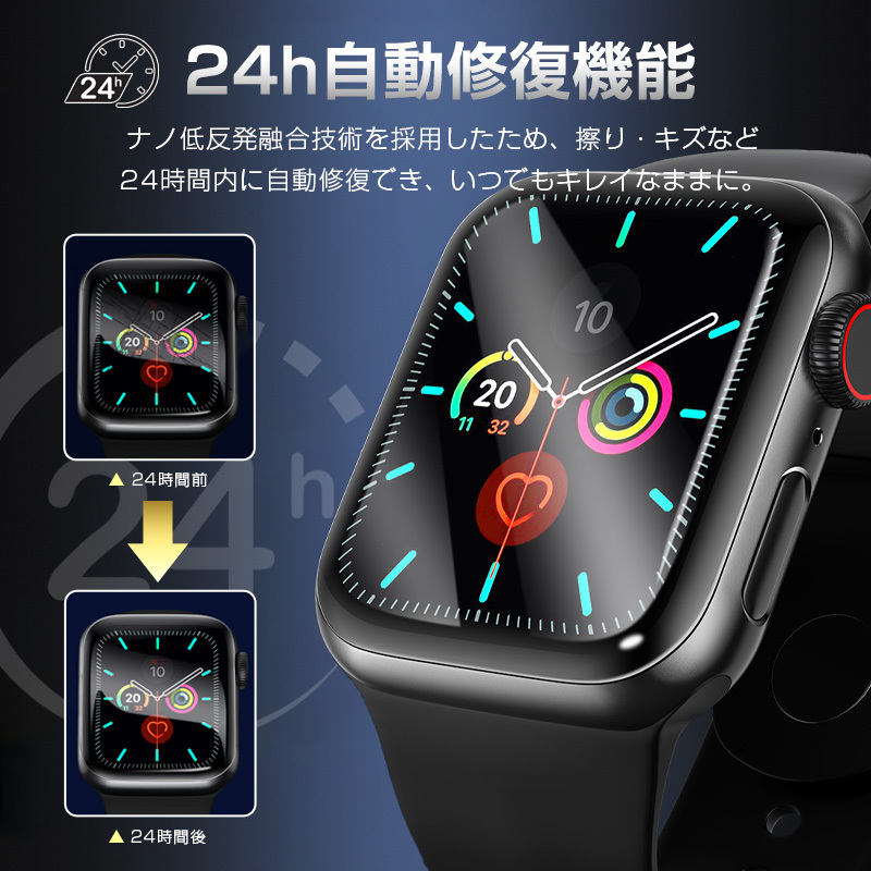 アップルウォッチ Series8 SE 指紋防止 41mm Apple 保護フィルム 完全フィット 45mm 液晶保護 貼り付けガイド付き Watch  極薄 TPU スマートウォッチアクセサリー
