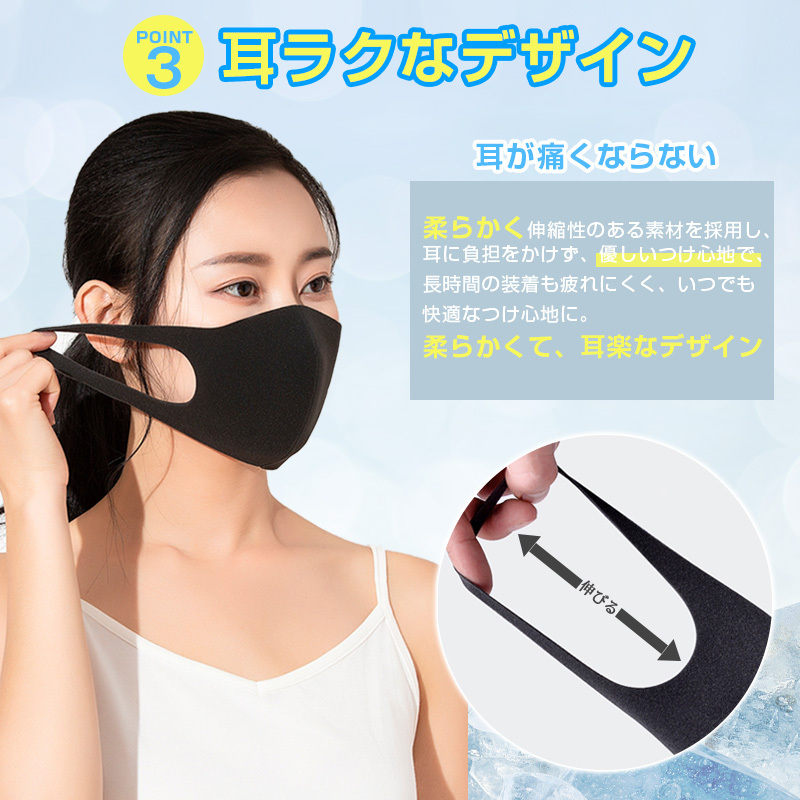 子供用 マスク 3枚入 ひんやり 蒸れにくい 接触冷感 個包装 洗える UVカット 花粉 ウィルス PM2.5 予防対策  :mask7-3s:ライフスマイル - 通販 - Yahoo!ショッピング