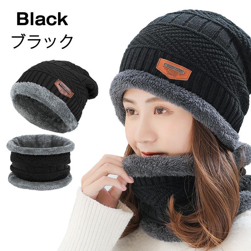 ネックウォーマー ニット帽 2点セット フェイスマスク 帽子 防寒 メンズ レディース 裏起毛 冬 ニットキャップ 男女兼用 Neckwarmer3 ライフスマイル 通販 Yahoo ショッピング ネックウォーマー ニット帽 2点セット フェイスマスク 帽子 防寒 メンズ レディース 裏起毛 冬 ニットキャップ 男女兼用 Neckwarmer3 ライフスマイル 通販 Yahoo ショッピング