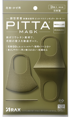 ピッタマスク PITTA MASK 3枚入 日本製 個包装 花粉99% UVカット 立体マスク ウィルス 飛沫予防｜fs100｜12