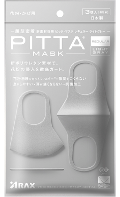 ピッタマスク PITTA MASK 3枚入 日本製 個包装 花粉99% UVカット 立体マスク ウィルス 飛沫予防｜fs100｜04