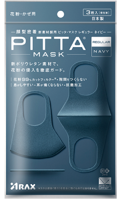ピッタマスク PITTA MASK 3枚入 日本製 個包装 花粉99% UVカット 立体マスク ウィルス 飛沫予防｜fs100｜11