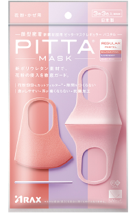 ピッタマスク PITTA MASK 3枚入 日本製 個包装 花粉99% UVカット 立体マスク ウィルス 飛沫予防｜fs100｜05