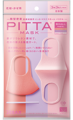 ピッタマスク PITTA MASK 3枚入 日本製 個包装 花粉99% UVカット 立体マスク ウィルス 飛沫予防｜fs100｜06