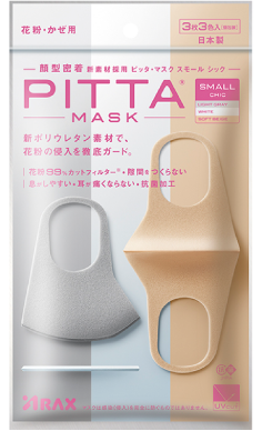 ピッタマスク PITTA MASK 3枚入 日本製 個包装 花粉99% UVカット 立体マスク ウィルス 飛沫予防｜fs100｜14