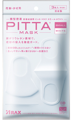 ピッタマスク PITTA MASK 3枚入 日本製 個包装 花粉99% UVカット 立体マスク ウィルス 飛沫予防｜fs100｜13