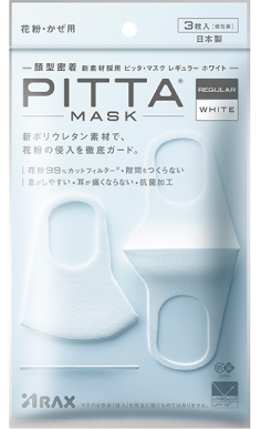 ピッタマスク PITTA MASK 3枚入 日本製 個包装 花粉99% UVカット 立体マスク ウィルス 飛沫予防｜fs100｜02