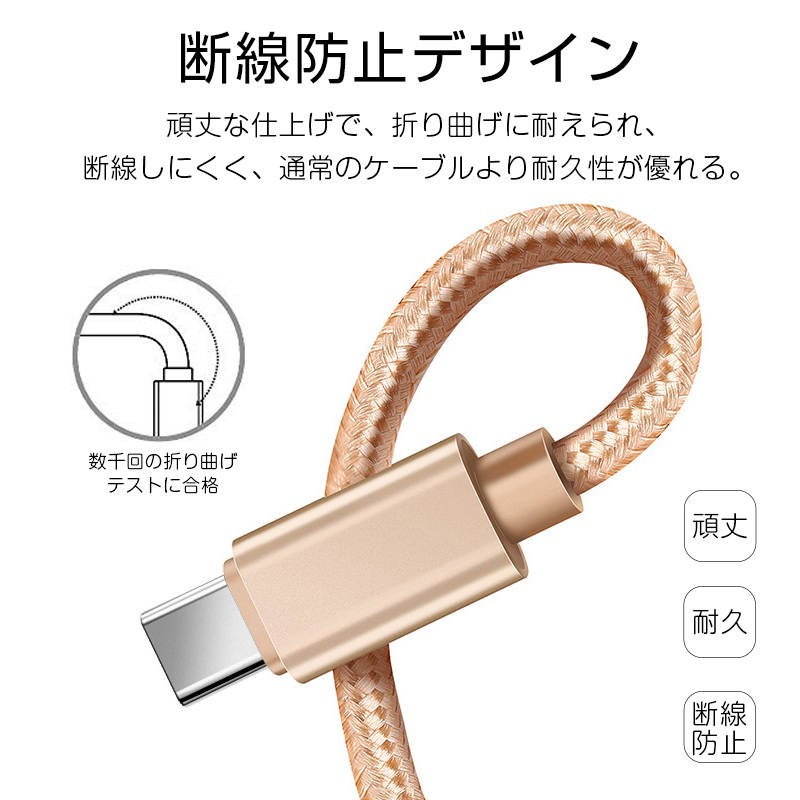 Type-C ケーブル Typec 充電 長さ 2m USB 高速充電 データ転送 90日保証 Android Galaxy Xperia HUAWEI  Mac :typec2:ライフスマイル - 通販 - Yahoo!ショッピング