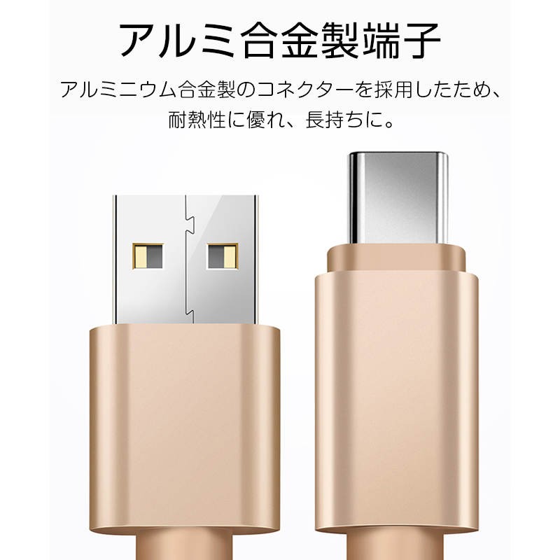 Type-C ケーブル Typec 充電 長さ 2m USB 高速充電 データ転送 90日保証 Android Galaxy Xperia HUAWEI  Mac :typec2:ライフスマイル - 通販 - Yahoo!ショッピング