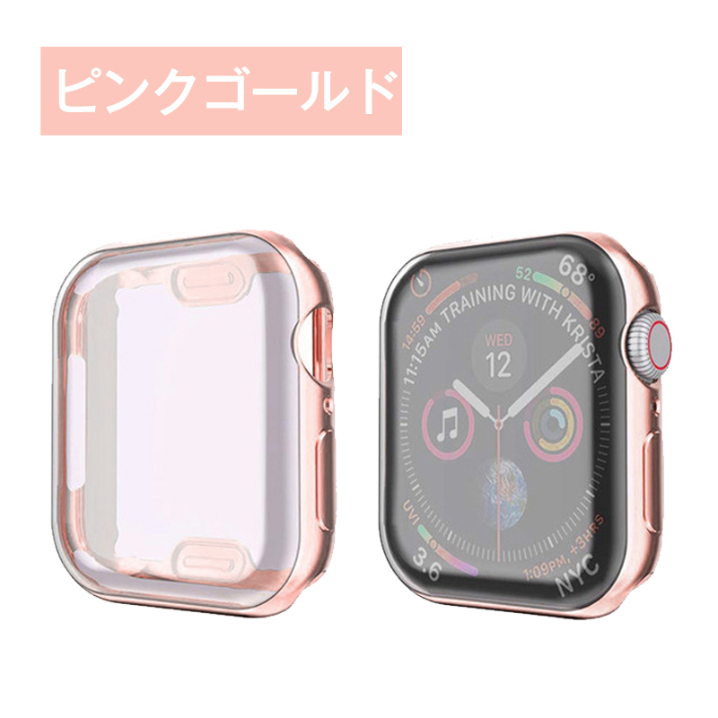 AppleWatch Series 8 アップルウォッチ カバーケース SE Series7/6/5/4/3/2 45mm 41mm カバー TPU  全面保護 耐衝撃