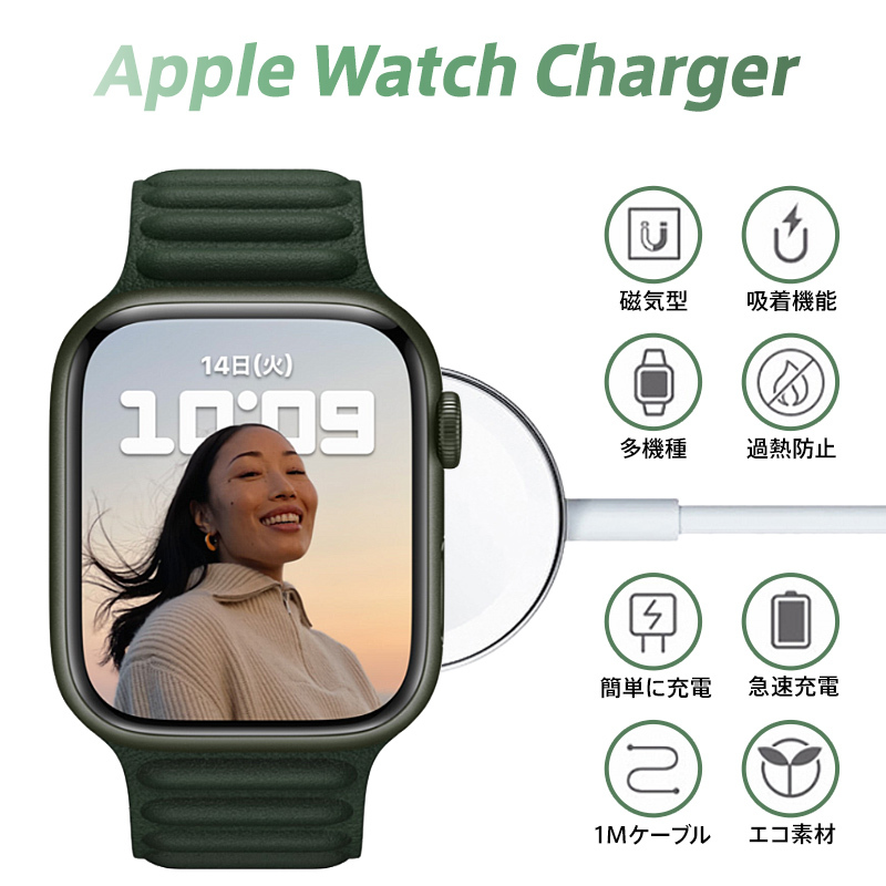 Apple Watch アップルウォッチ series7 2 3 4 ワイヤレス充電器 38/40/42/44mm iWatch コンパクト USB  マグネット ケーブル