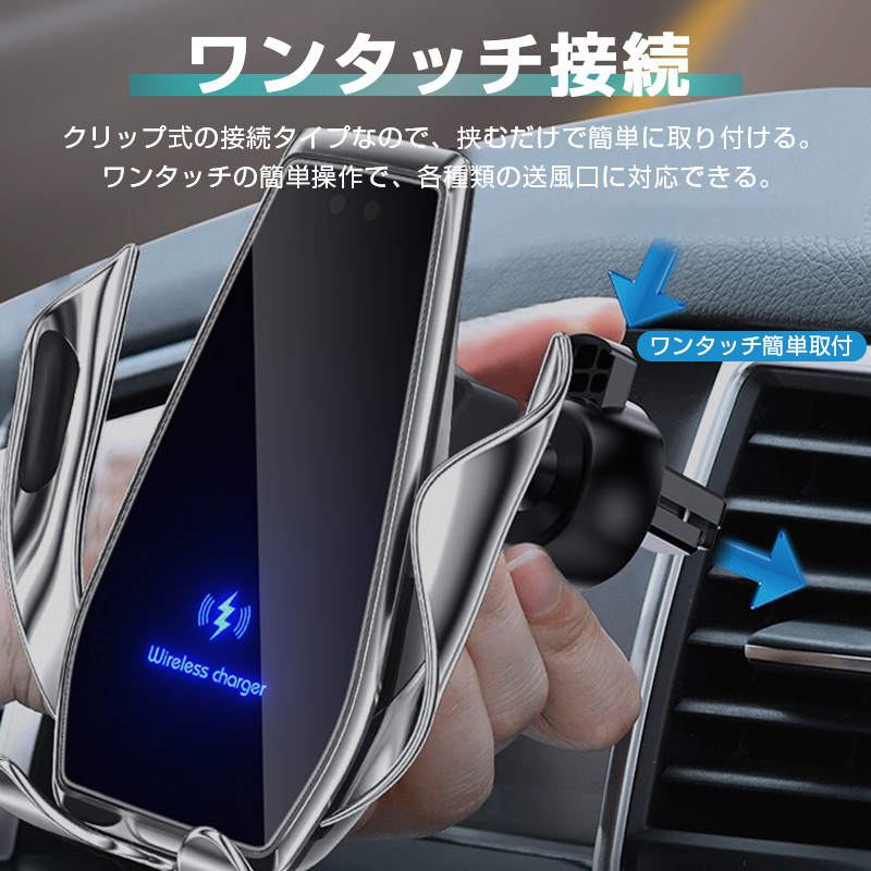 車載ホルダー iPhone マグネット 15W出力 急速充電 Qi ワイヤレス充電 自動開閉 スマホ ホルダー 2021年最新版 充電器 スタンド  :wxc5-2:ライフスマイル - 通販 - Yahoo!ショッピング