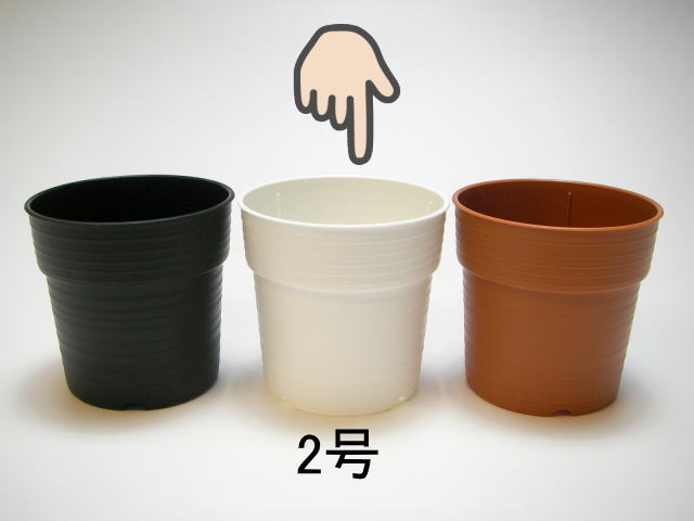 スマートハイスタイル2号プラ鉢-カラフル7色セット : フラワーショップ
