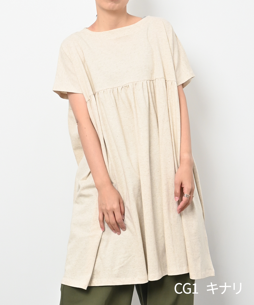 美品 fog linen work 麻100% ルペ チュニック ギャザー lwa802-17.jpg