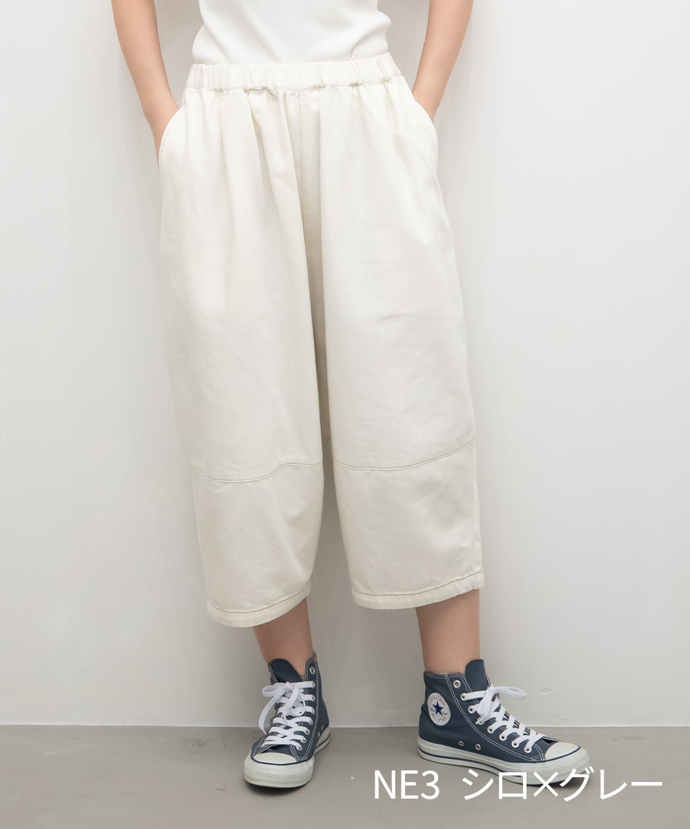 【太陽サンさま専用】バルーン サルエルパンツ XS SUN VALLEY（サンバレー） 【直営店限定】[公式ストア] / コットン