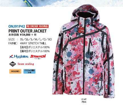 オンヨネ（ONYONE） [18oy-j4] 18-19 メンズ スキーウエア ジャケット