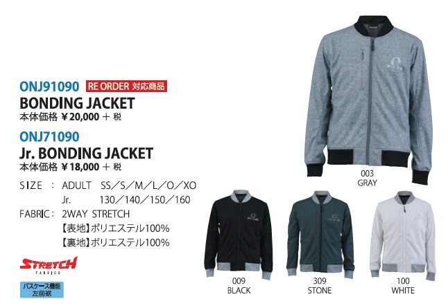 オンヨネ（ONYONE） ジュニア スキーウエア ミドラージャケット「GAME