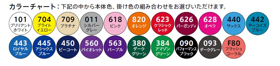 ≪胸マーク付≫アシックス≪陸上競技≫女性用ランニングオーダーコンポ「ブラトップ/ショーツ上下セット」PX01-PY02  :px01py02n:SportsShopファーストステーション - 通販 - Yahoo!ショッピング