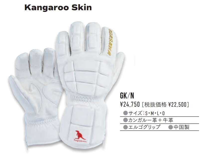 OGASAKA 25-26オガサカOGASAKAカンガルー革スキー手袋「GK/N