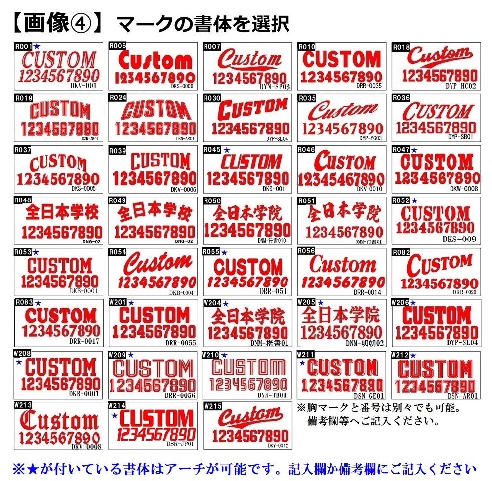 PUMA（プーマ） ≪3ヶ所マーク付き、シャツのみも可≫pumaプーマ