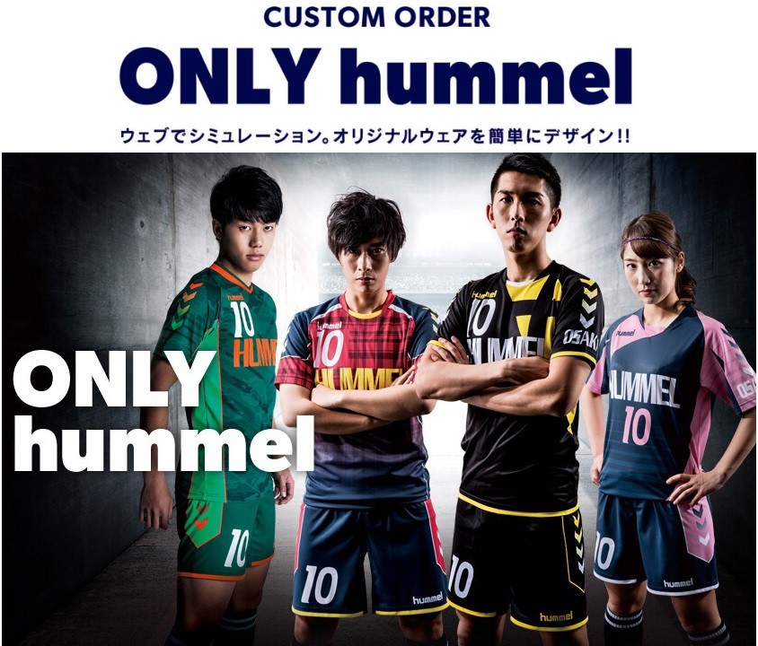 第1位獲得 ヒュンメルhummel昇華サッカーゲームウエアー上下 Only Hummel Hagn112zn Hag507zn 保証書付 Www Traumazim Com