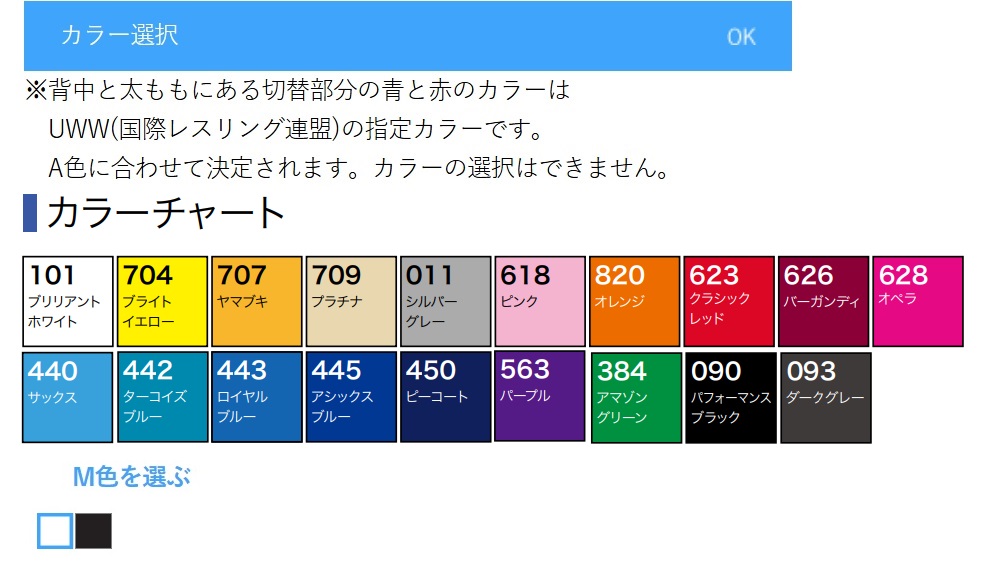 ASICS（アシックス） ≪2着以上は割引あり≫アシックス レディース