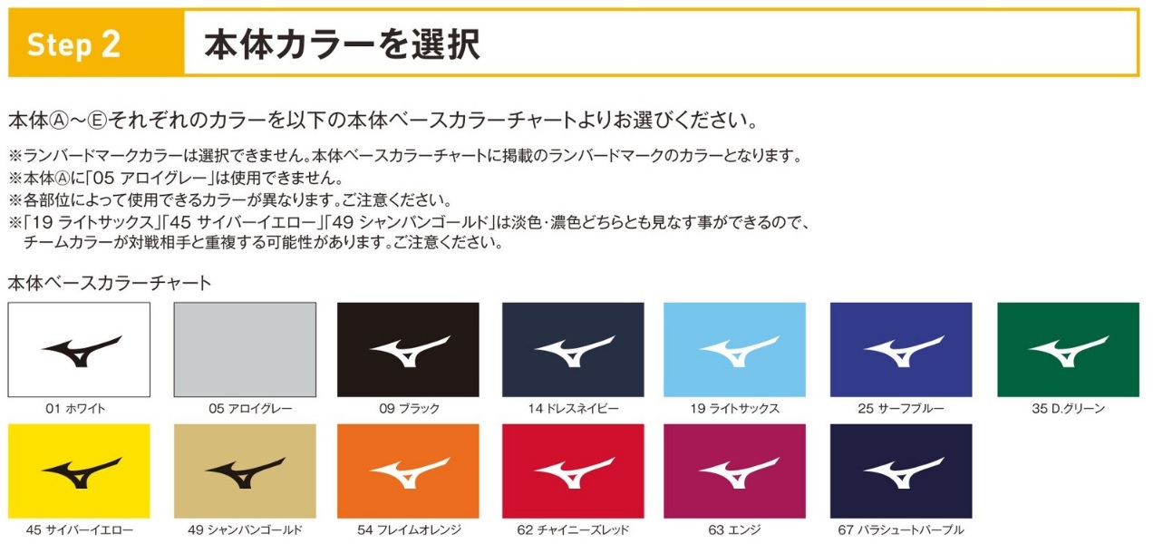 ミズノmizunoデザインプリントスタンダード男女・ジュニア