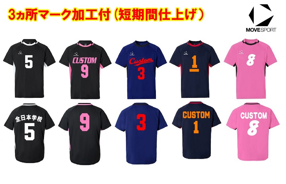 デサント DESCENTE ビーチバレーボール用ユニフォーム L デサント（DESCENTE）（メンズ、レディース）バレーボールウェア