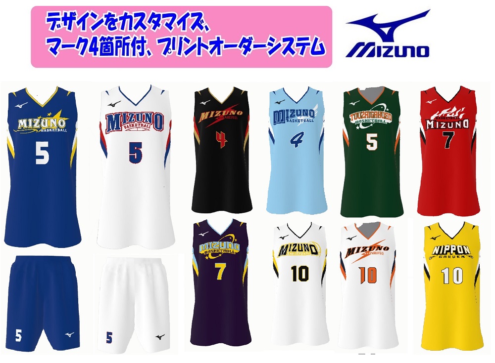 ミズノmizunoデザインプリントスタンダード男女・ジュニア
