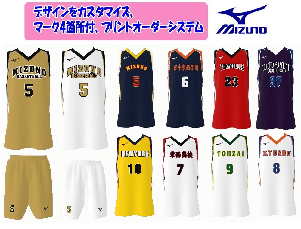 ミズノmizuno文字プリントスタンダード男女・ジュニア
