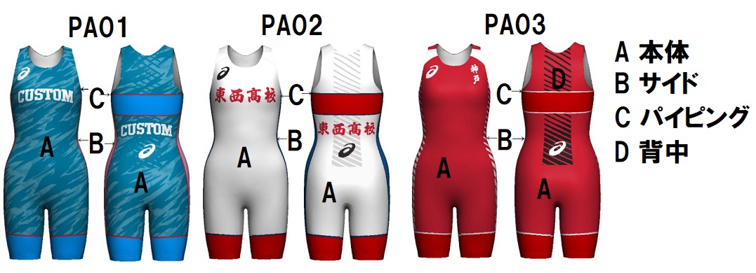 スケールモデル 新作 ASICS ≪2着以上は割引あり≫アシックス レディース・女性用 ウェア