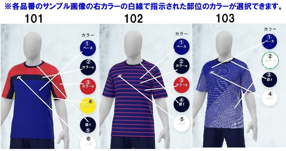 ♦️ヨネックス ゲームシャツ♦️✨新品✨　ユニフォーム　ユニセックスO　値下げ不可 ヨネックス ゲームシャツ（ユニセックス） - スポーツショップ