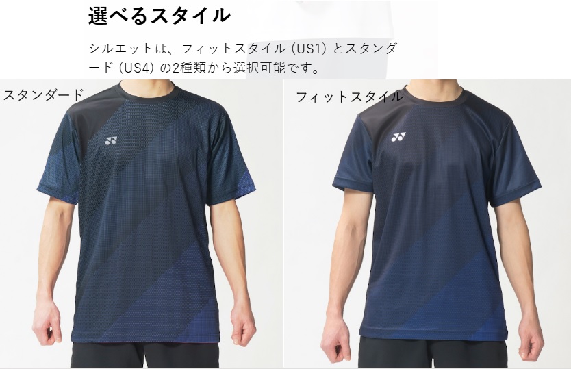 YONEX（ヨネックス） 6カ所マーク無料≪ヨネックス≫バドミントン