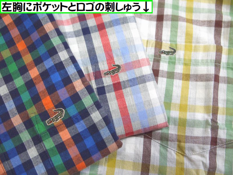 父の日 ギフト オープンシャツ CROCODILE クロコダイル 長袖 チェック柄 コーデュロイ 紳士靴下1足付 ラッピング無料 送料無料 大人 メンズ 40代 50代 60代 | Crocodile | 06