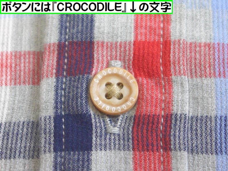 父の日 ギフト オープンシャツ CROCODILE クロコダイル 長袖 チェック柄 コーデュロイ 紳士靴下1足付 ラッピング無料 送料無料 大人 メンズ 40代 50代 60代 | Crocodile | 11