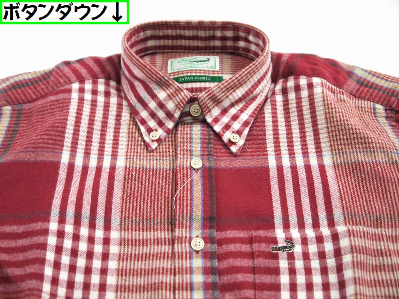 クロコダイル　ボタン 楽天市場】父の日 ギフト オープンシャツ【CROCODILE
