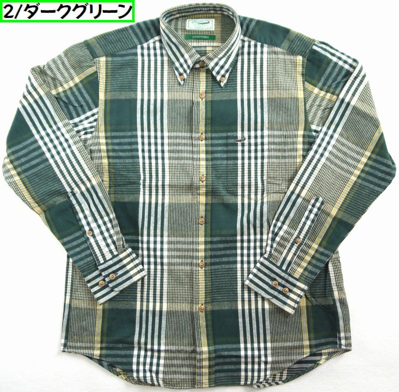 Crocodile 父の日 ギフト オープンシャツ CROCODILEクロコダイル